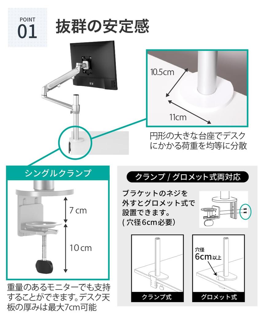 LOE LOL1 Pro Single Monitor Arm Display Stand with Gas Spring Stable Desk Mount, White x Silver
