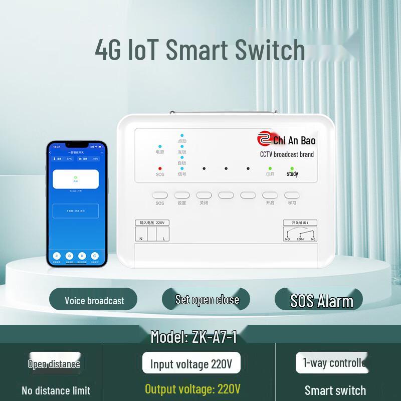 DAXTE Smart Wireless Switch Controller with Voice & SOS Alarm