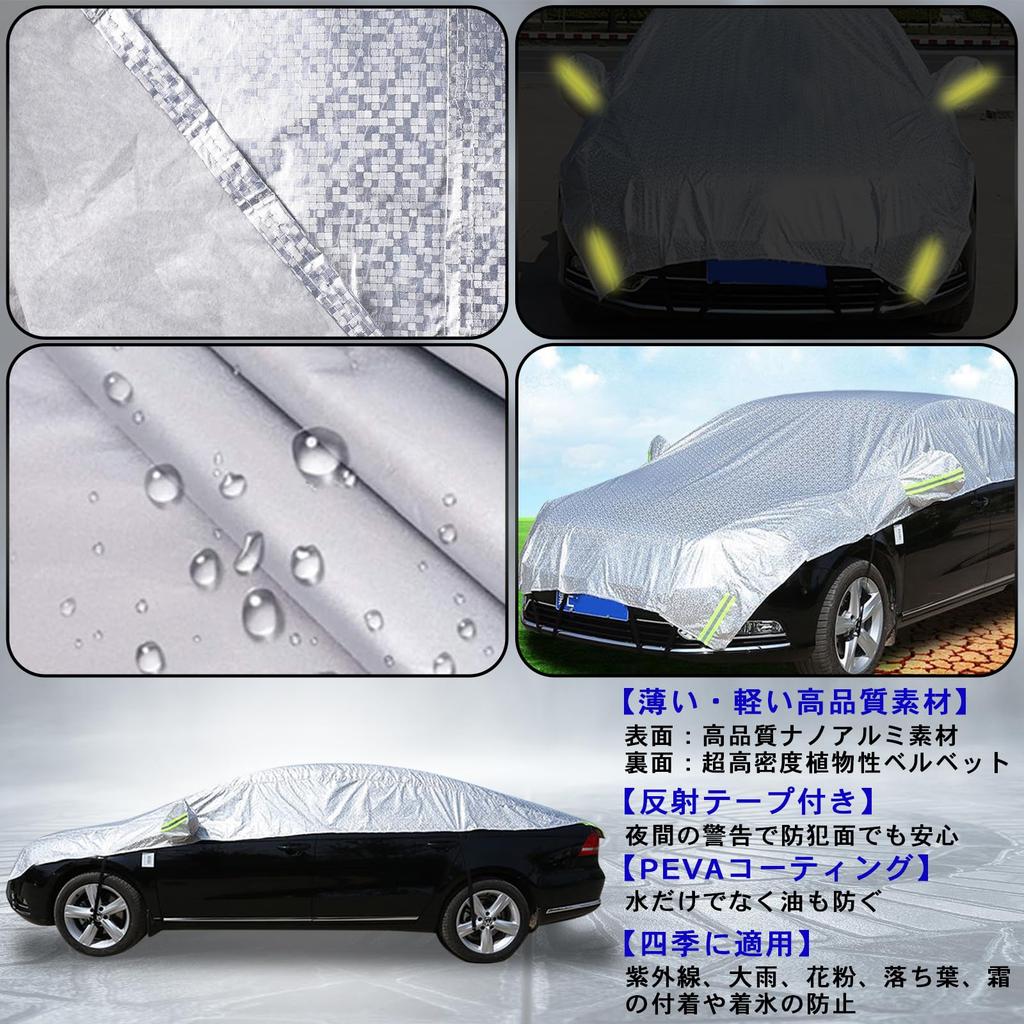 ISEFUJI Polovina karoserie Vodotěsná a s upevňovací přezkou Standardní automobily a kryt, Kryt, Prachotěsný, (Pro sedany)