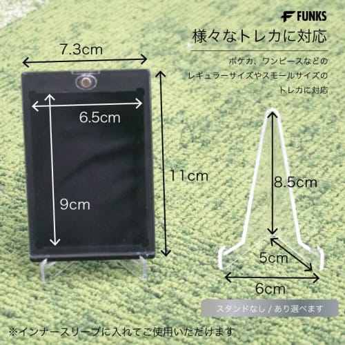 FUNKS Magnetic Loader, Black, Card Loader, Black, Trading Cards, 35pt Loader, Trading Card Case, UV Protection, Magnetic Holder, Protection, Storage,