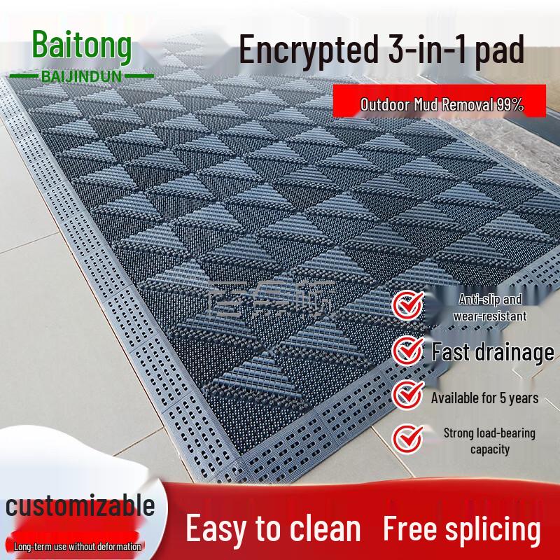 Commercial Outdoor Anti-Slip Entrance Floor Mat 60x120cm