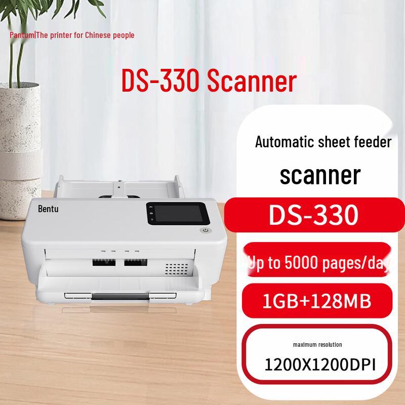 

PANTUM DS-330 Document Scanner CN plug (adapter included) Windows Compatible