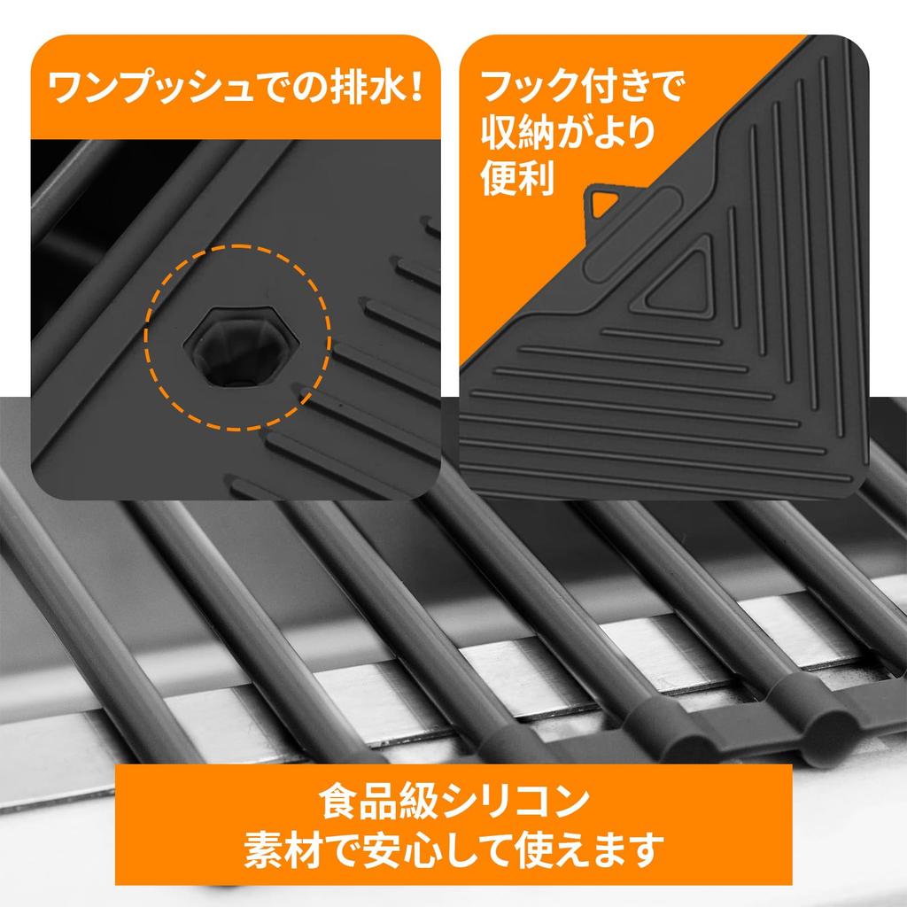 Foldable silicone draining divided draining for over the dish drainer mat, rack, sink, space-saving, heat-resistant, non-slip, rust-resistant, rack,