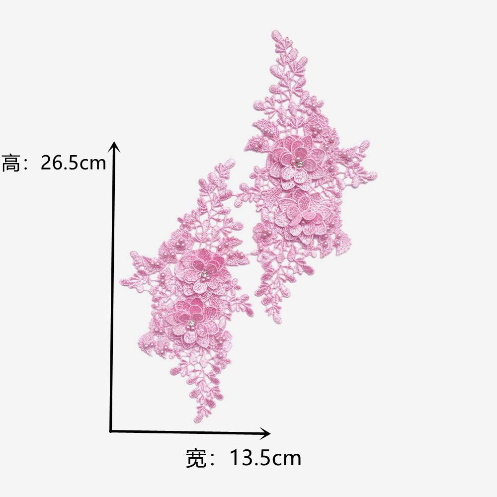 

Diy Sewing Handmade Beaded Lace Corsage Embroidery Clothing Accessories Cheongsam Dress Performance Clothes Style 2396 (1 pair)