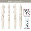 Mitsubishi Pencil Jetstream 4 1 Lite MSXE 5 LS 05 (Mellow White)