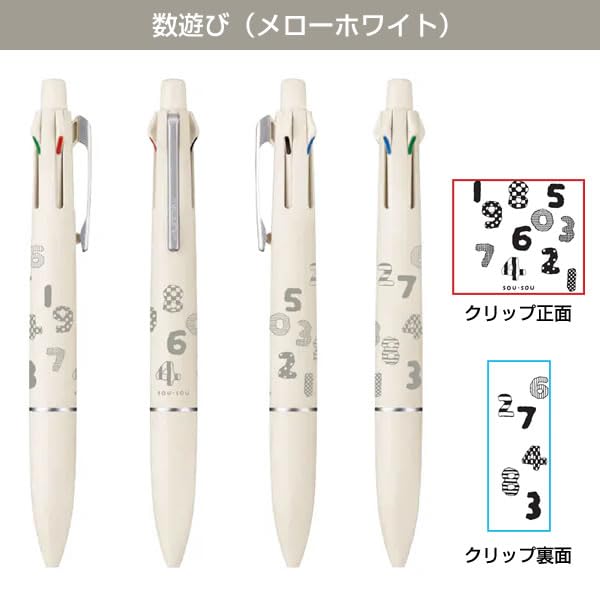 Mitsubishi Pencil Jetstream 4 1 Lite MSXE 5 LS 05 (Mellow White)