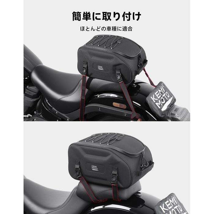 [Kemimoto] Seat Bag 13L EVA Hard Shell Waterproof with Rain Cover & Mounting Straps KM-1809 Black
