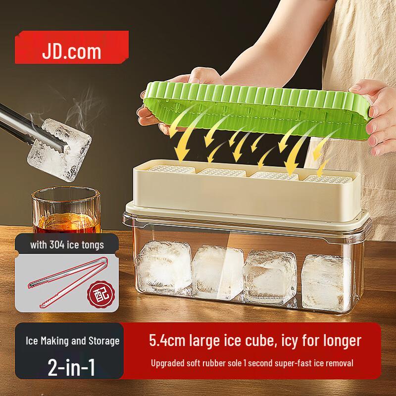 

J.D. Power Easy Release Large Ice Cube Tray