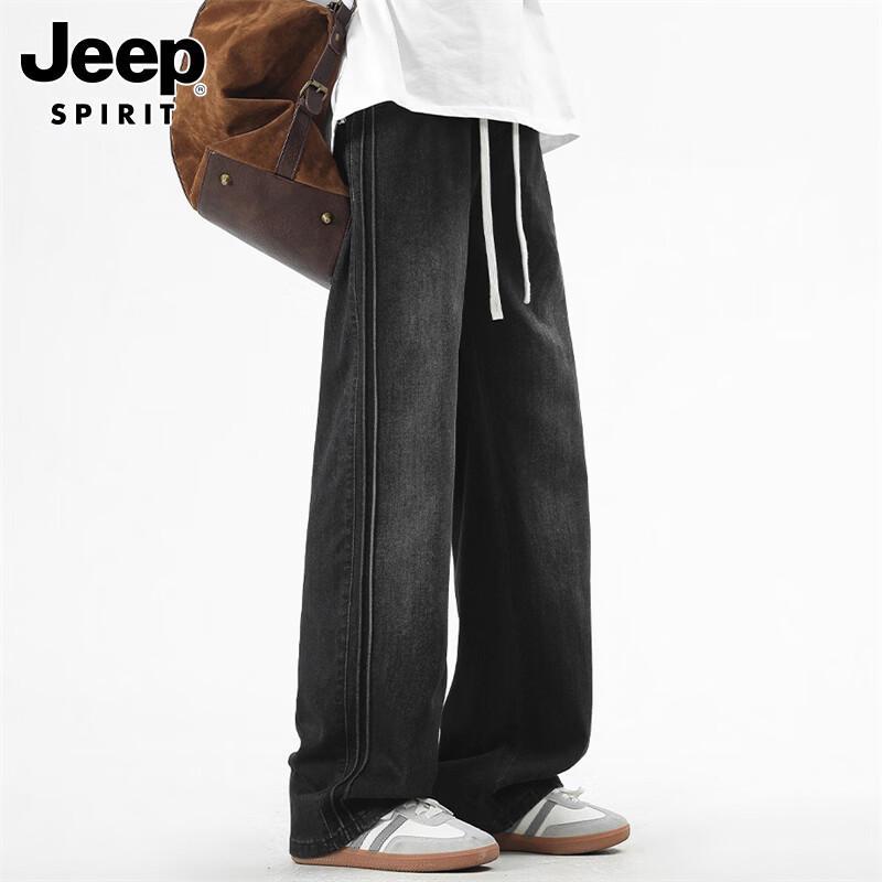 JEEP SPIRIT Men's Ice Silk Wide-Leg Straight Jeans