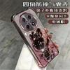 Apply To Enjoy 70pro Mobile Phone Case Rabbit Holder Glory X60pro Female Nova13 Soft Internet Celebrity Glory 60/70