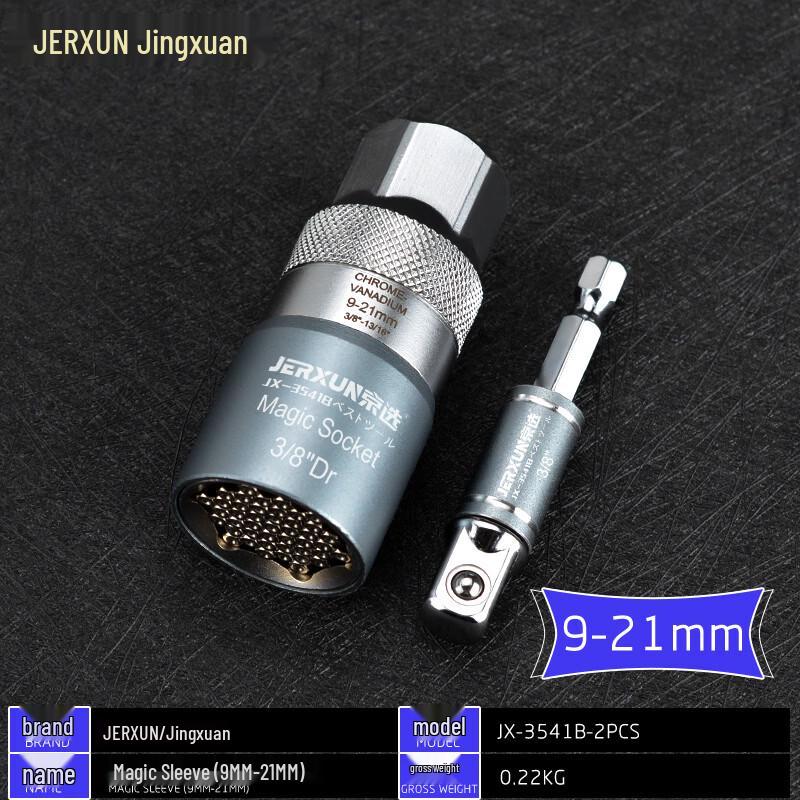 JERXUN Universal Magic Socket Wrench Adapter