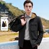 Shanshan Men's Reversible Hooded Jacket