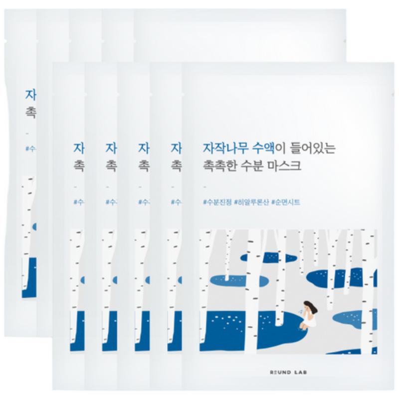 

ROUND LAB Birch Juice Moisturizing Mask 25ml×10 Sheets