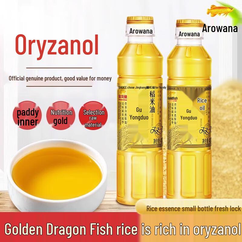 Arowana Rice Bran Cooking Oil