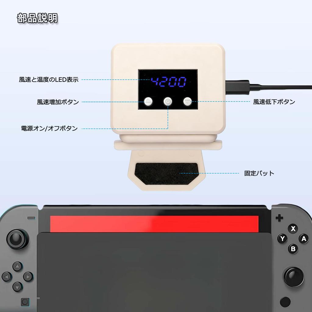 Cooling Fan for Switch 2 Release Compatible with All Switch Switch 2 Cooling High Heat Temperature Quiet Adjustable for Nintendo Switch Heat