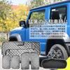 Hasiro Sunshade Full Set Compatible with New Jimny JB64 JB74 Summer Heat Shield Cover for Car Models with Suction Cup for 1 Car
