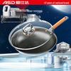 Titanium Ceramic Steel Non-stick Wok