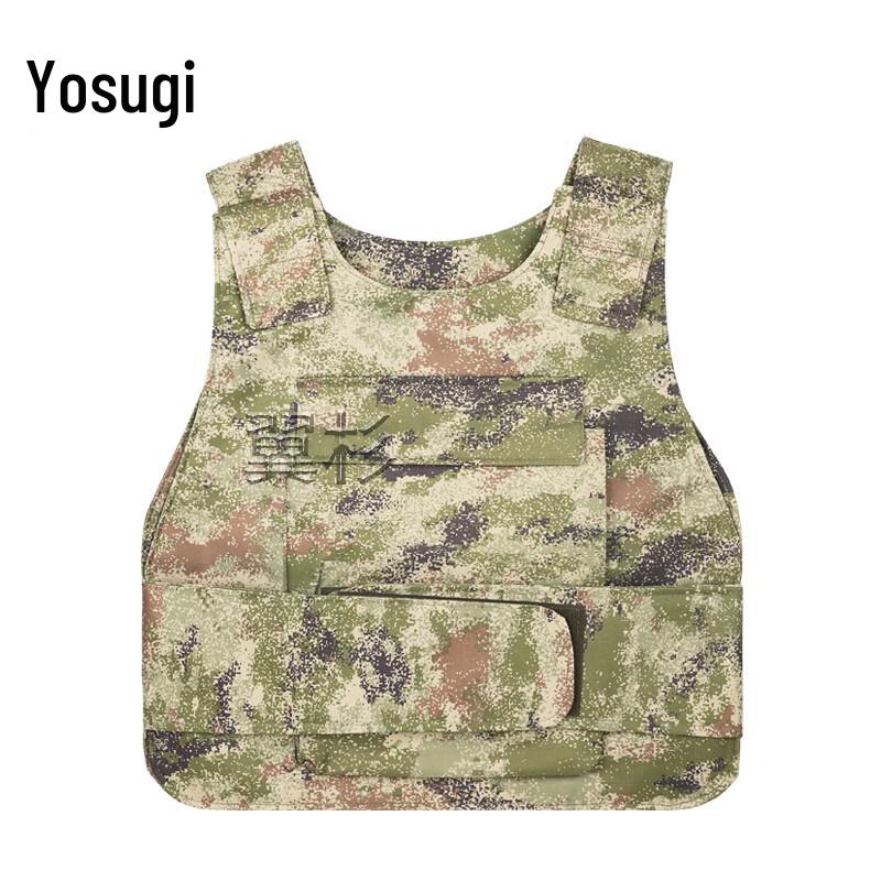 Tactical Camouflage Soft Stab-Proof Vest 38