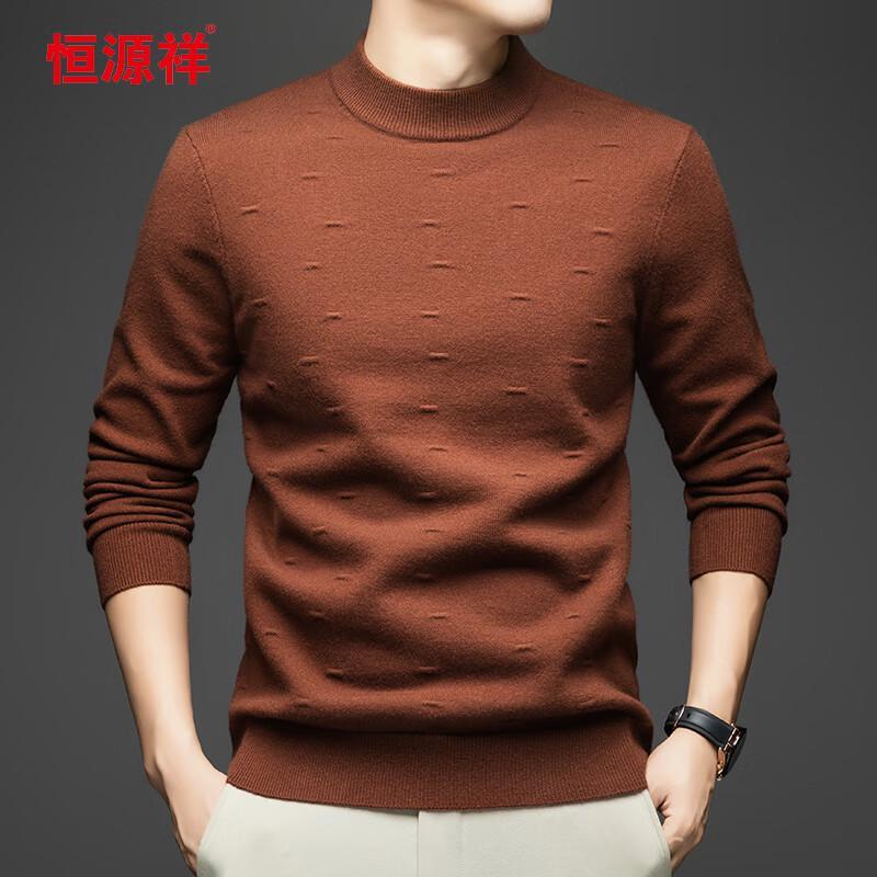 Hengyuanxiang Men's Thick Jacquard Half-High Collar Knit Sweater