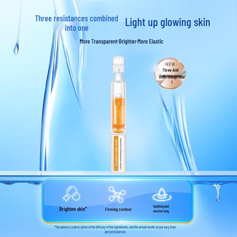 Wen Biquan Brightening & Firming Suspended Oil Disposable Essence