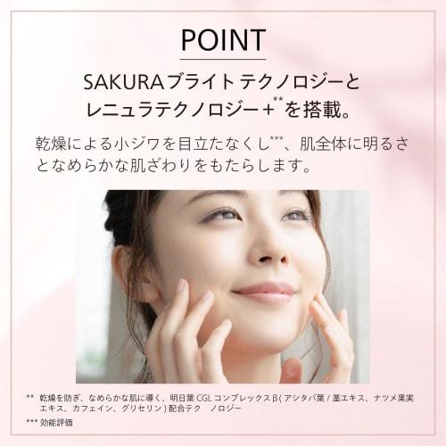 [Official] SHISEIDO White Lucent Brightening Gel Cream 50g | Cream/Eye Cream | Green Floral Scent | Brightening Transparency Moisturizing Beautiful Tr