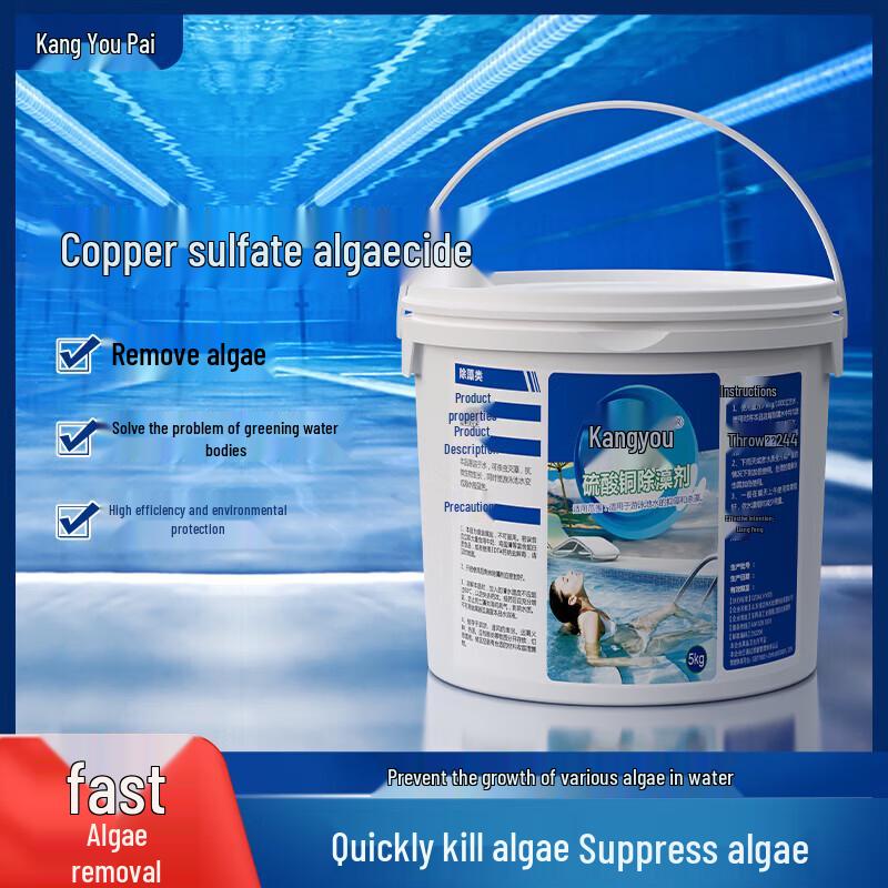 KANGTOUR Pool Algaecide