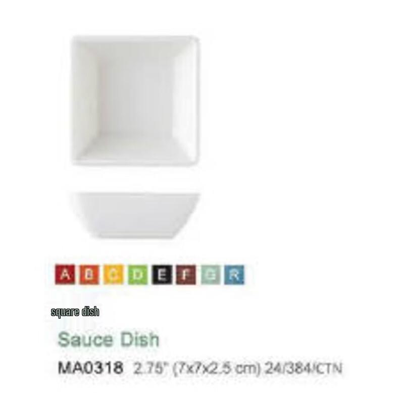 JIN QIANG YI Melamine Square Snack Dishes 2.75 inch Square (7x7x2.5cm) упаковка 10 шт.