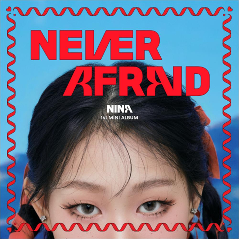 NINA - NEVER AFRAID 1. Mini Album