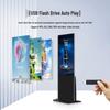 Commercial HD Advertising and Information Kiosk (CN version)