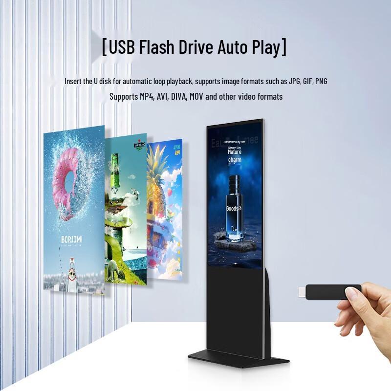 Commercial HD Advertising and Information Kiosk (CN version)