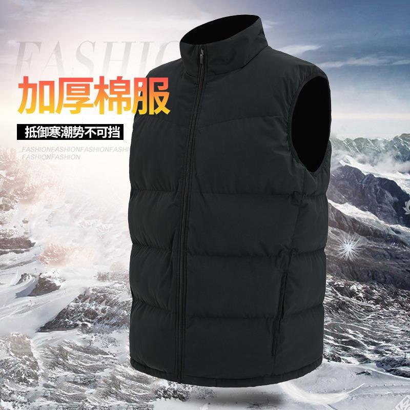 Sports Cotton Clothes Keep Warm, Windproof and Cold, Fashionable Stand-up Collar Vest Jacket Vest Men's Cotton Clothes Vest