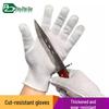 PZide Steel Wire Cut-Resistant Work Gloves