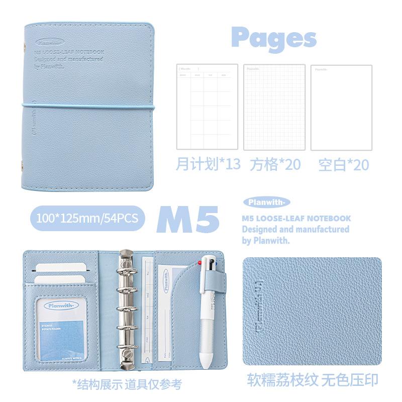 Planwith Friends Plan ins Wind M5 soft leather book, mini portable pocket loose-leaf book can store portable book