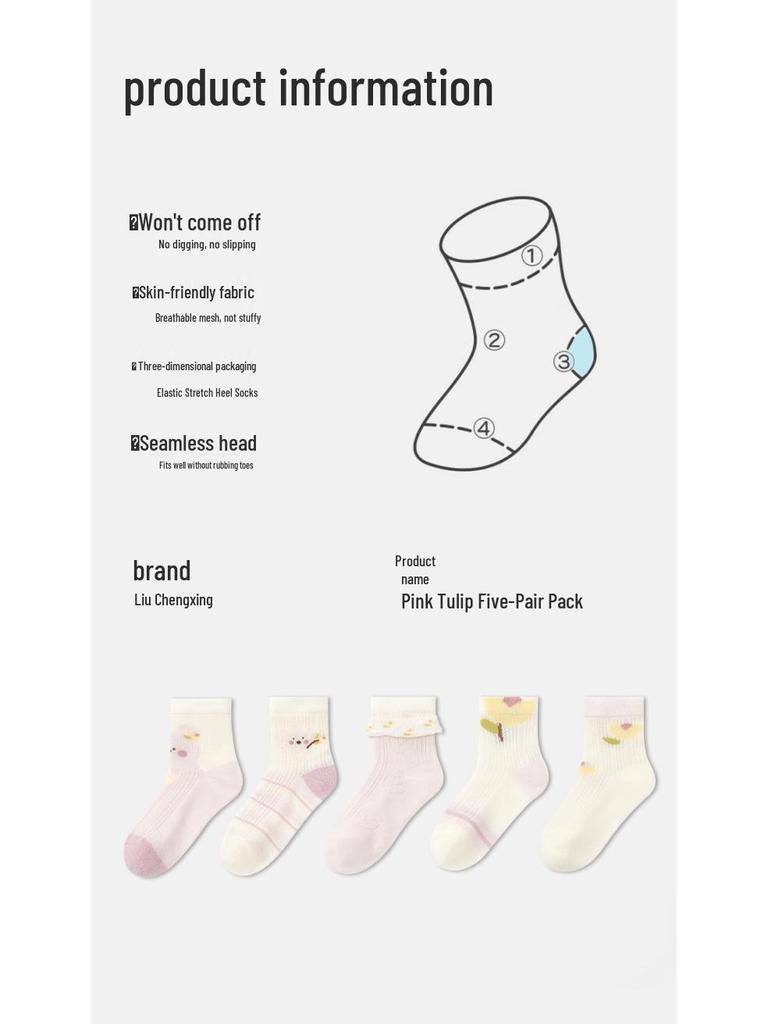 Spring/Summer Cartoon Mesh Pink Baby Socks - Antibacterial, Seamless, Breathable, Thin, Non-Constricting Cotton for Girls