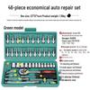 Comprehensive Car Mechanical Repair Tool Set with Socket Wrench