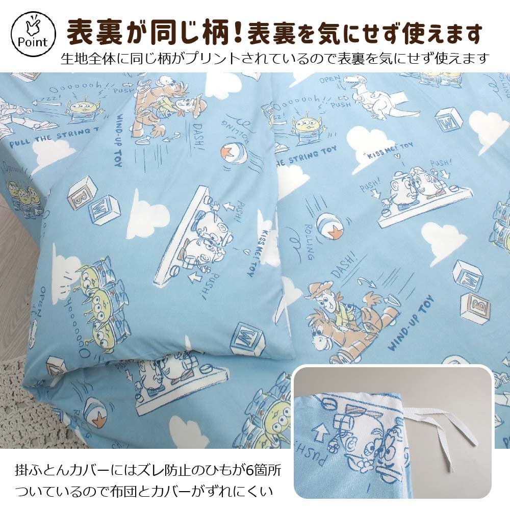 Disney Toy Story 3 Piece Duvet Cover Set Pillowcase Sheet Duvet Cover Single SB-568-D