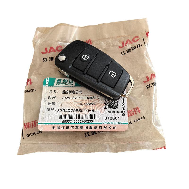 Умный бесключевой дистанционный ключ для автомобиля 433 МГц Для JAC Shuailing Frison T6 Sollers T8 T8PRO ST6 JAC T6 J3 J4 J5 3704020P3010