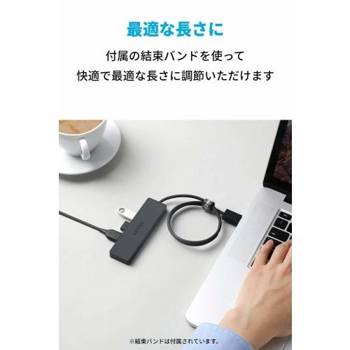 Anker USB3.0 Ultra Slim 4 Port Hub USB Hub 60cm Cable 5Gbps High Speed ??Transfer Bus Powered Lightweight Compact Compatible with MacBook/iMac/Surface