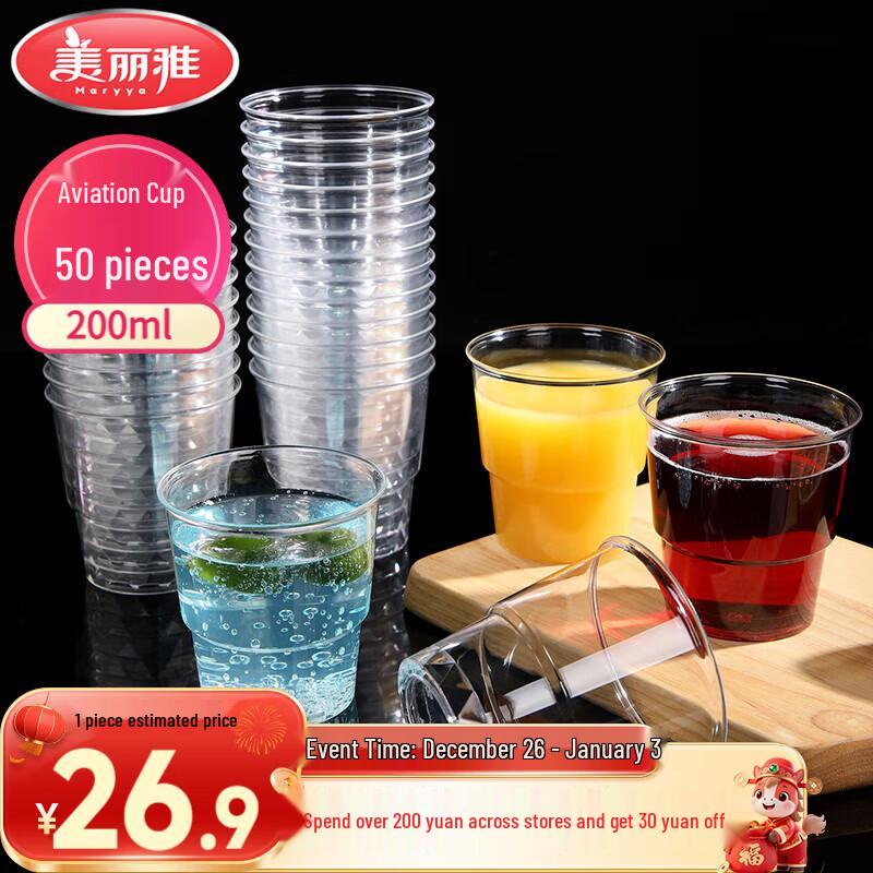 Meliya Disposable Transparent Plastic Cups
