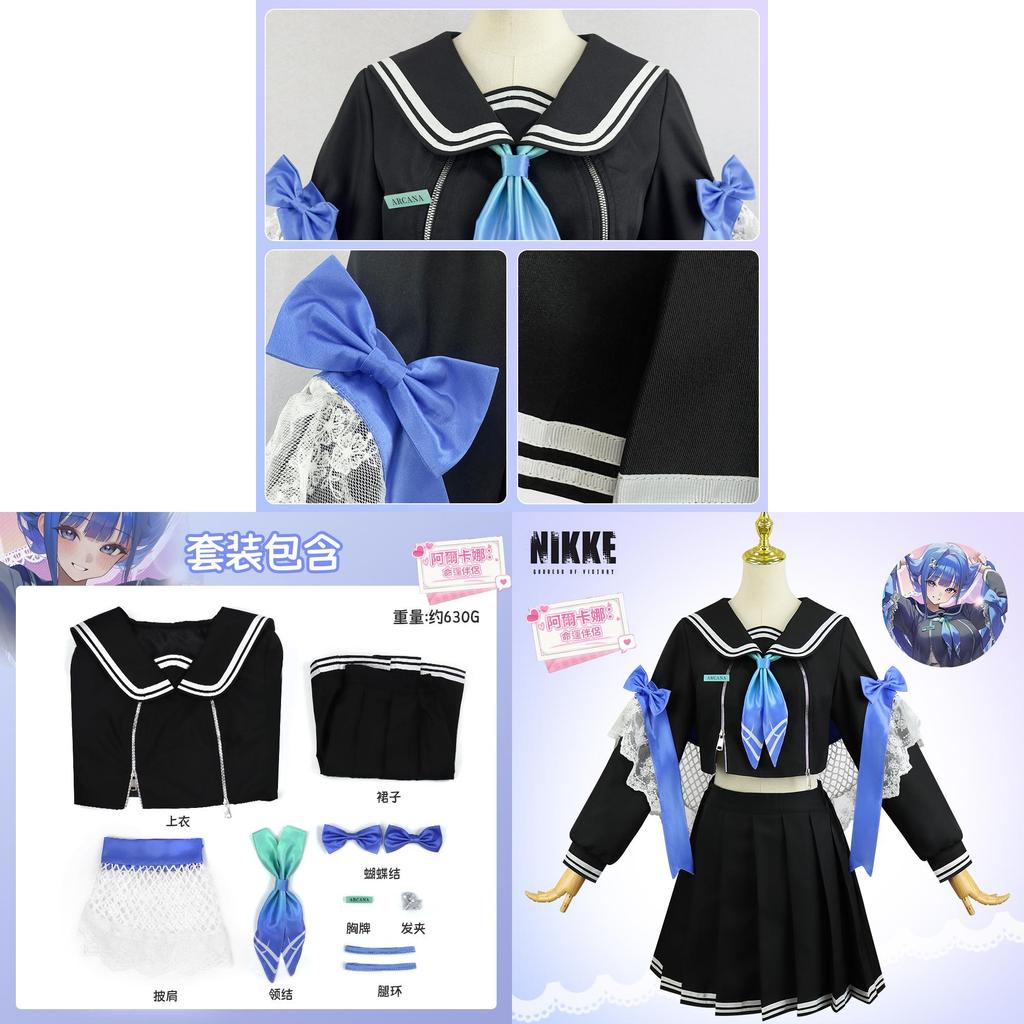 Nikke The Goddess Of Victory Arcana Cosplay Attire For Anime Costumes