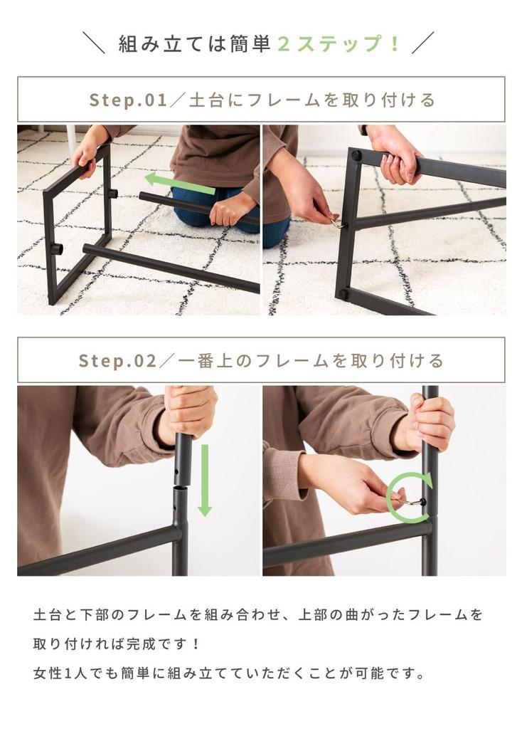 Palette Life Hanger Partition Towel Clothes Clothes Clothes Umbrella Height For Living Living White Rack, Hanger, Hanger, Hanger, Simple, Stylish,