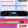 XunErWei Professional Power Amplifier Series (CN Version)