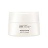 Micro Active Soft Fit Cream 50ml Hydrating & Firming Moisturizer