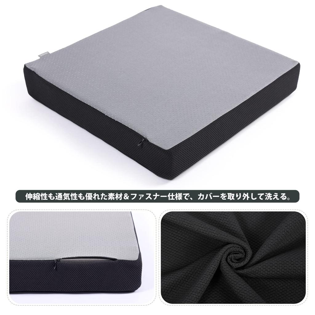 HAVARGO Zabuton High Chair Will Not Hurt Your Zabuton Floor Width 41cm Thickness Cushion, Thick, Ventilated, Resilience, Cushion, Butt, Cushion, 7.5cm