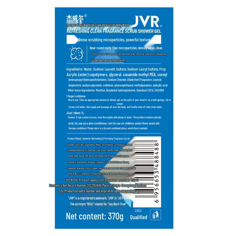 JVR Men's Exfoliating Fragrance Shower Gel