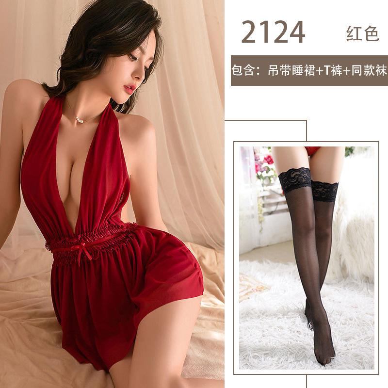 Pure Desire To Hang Neck Sling Imperial Sister Secretary Erotic Underwear Uniform Seduction Teasing No-take-off Suit