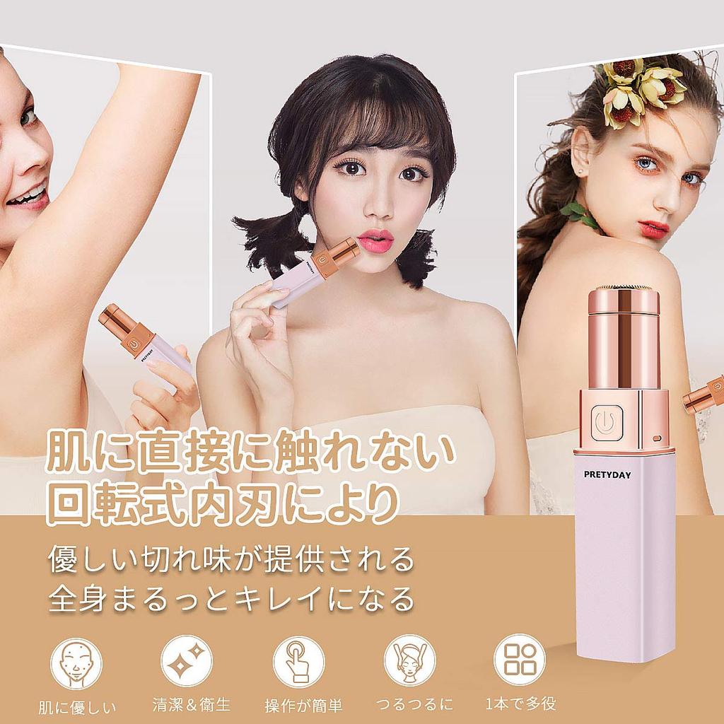 Ladies Face Unwanted Hair Face Rotary Bikini Whole Washable Inner USB Japanese Instructions Included Shaver, Women's Shaver, Shaver, Electric,