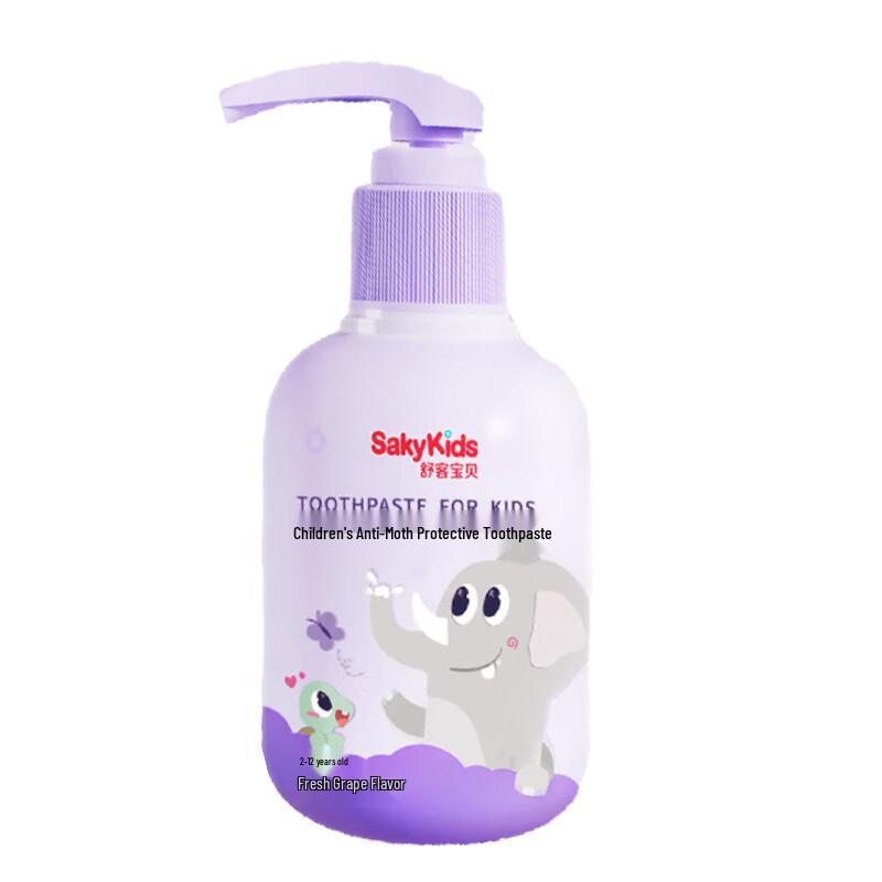 Saky Kids Grape Flavor Toothpaste