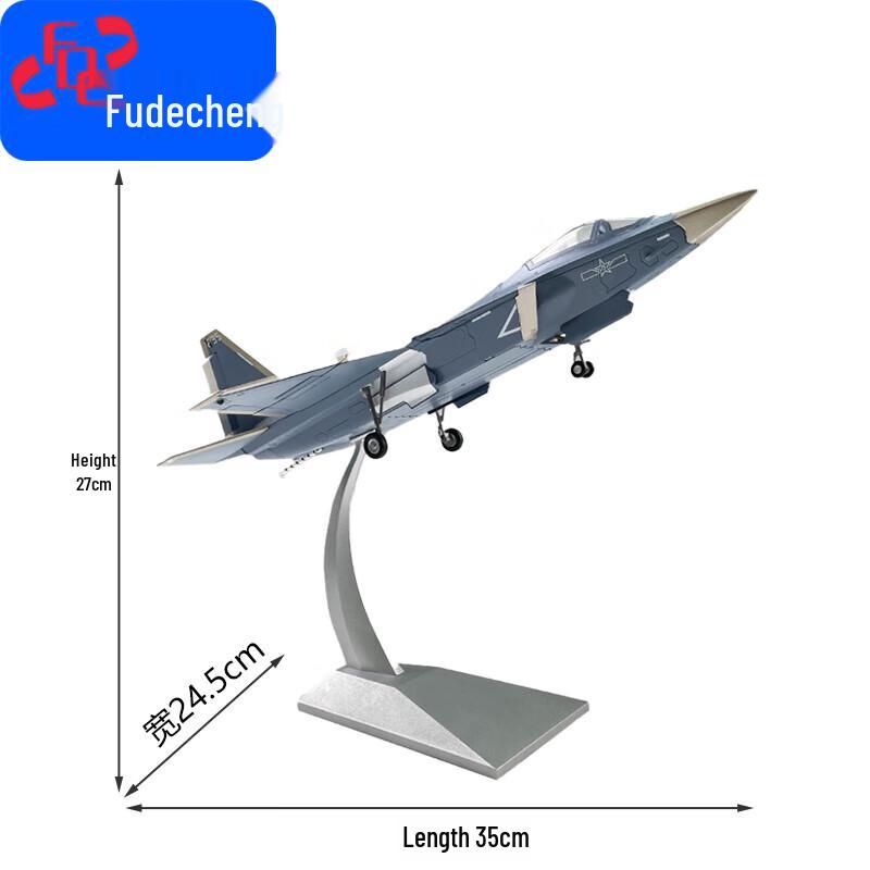 Fudecheng J-35 Fighter Jet Model