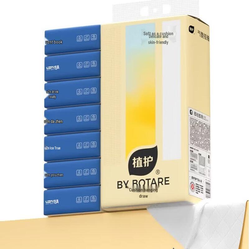 Zhihu Air Cushion Hanging Tissues